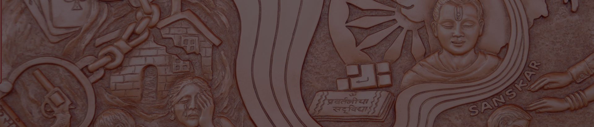 commom banners 2 swmainaryan gurukul