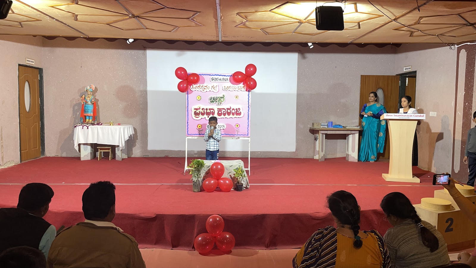 July Jubile (Chinnara Prathiba Karanjee)