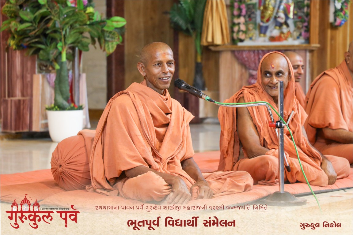 Bhutpurva Vidhyarhi Samelan