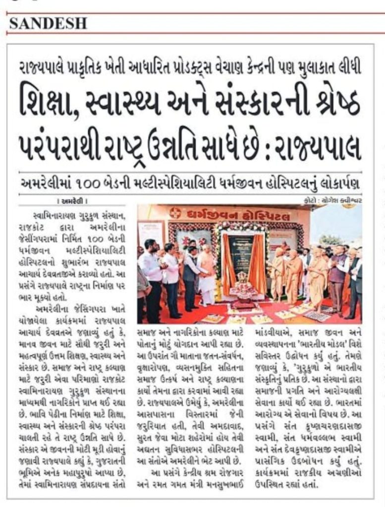 WhatsApp Image 2025 01 27 at 11.33.35 88a522da