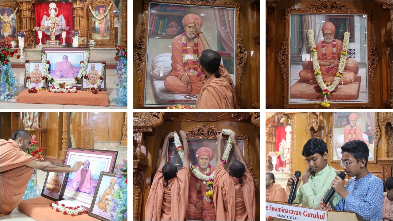 Guru Purnima Celebration